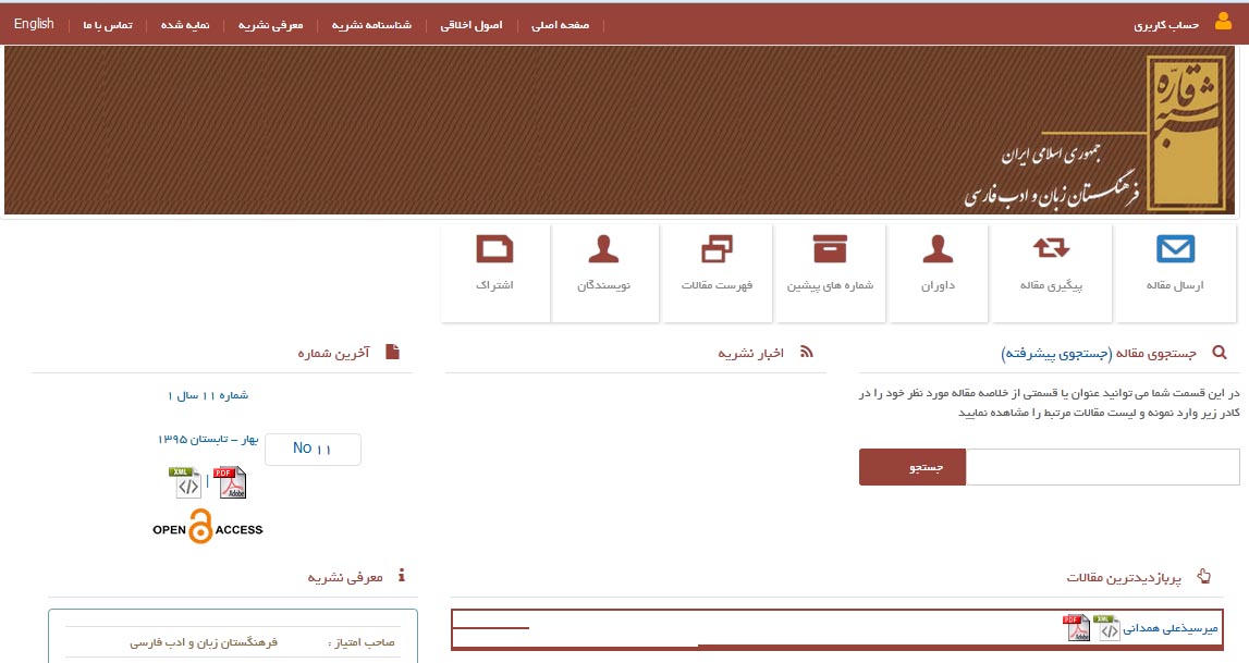 portfolio